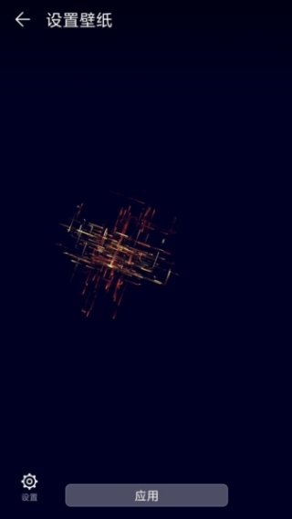 Neoline动态壁纸中文版