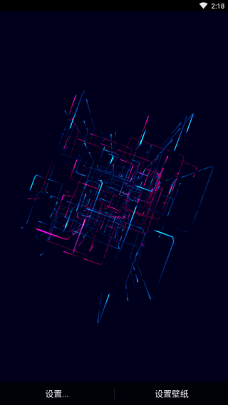 Neoline动态壁纸中文版