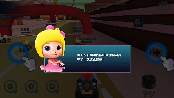 猪猪侠百变飞车