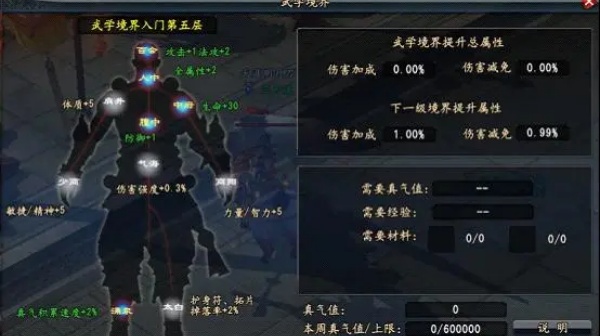 大唐无双2手机版