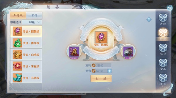 大唐无双2手机版