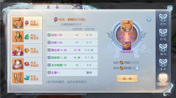 大唐无双2手机版