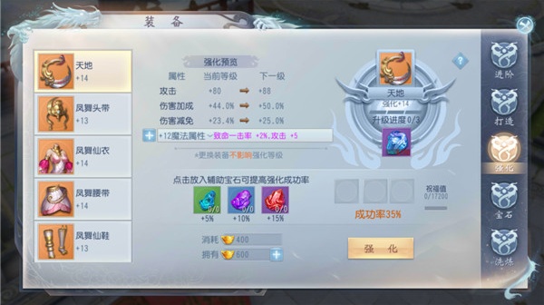 大唐无双2手机版