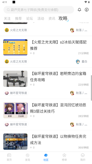 酷狗游戏盒