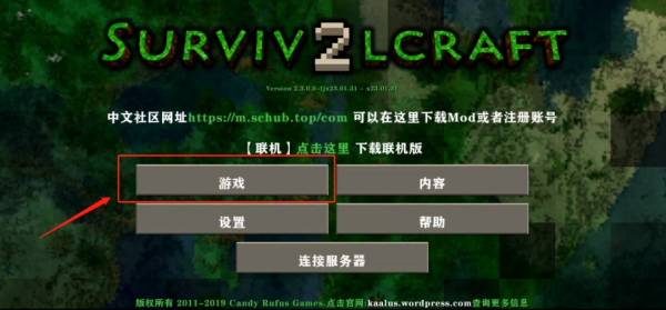 生存战争2.4野人岛