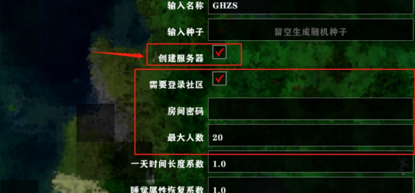 生存战争2.4野人岛