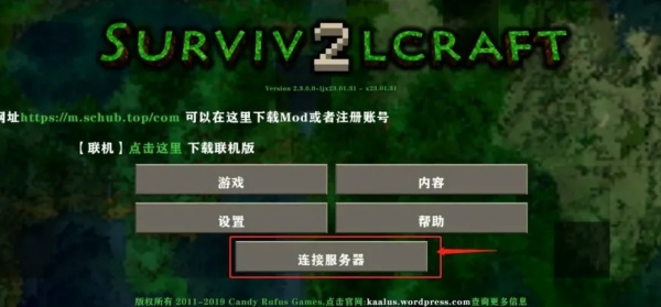 生存战争2.4野人岛