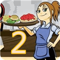 美女餐厅2中文版