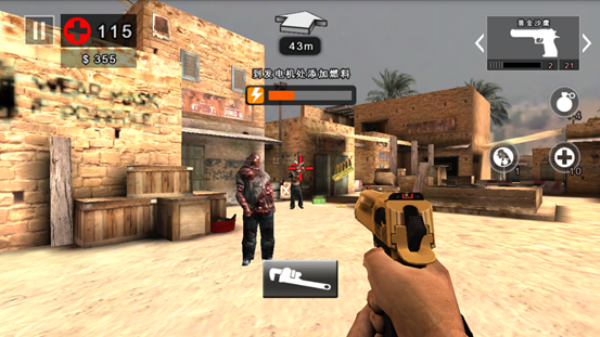 死亡扳机2离线版