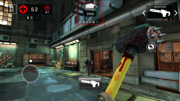 死亡扳机2离线版