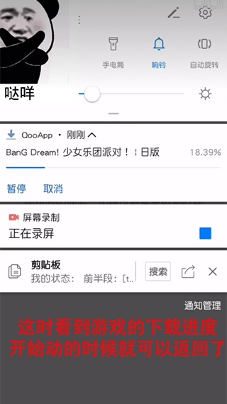 QooApp最新版