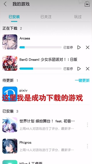 QooApp最新版