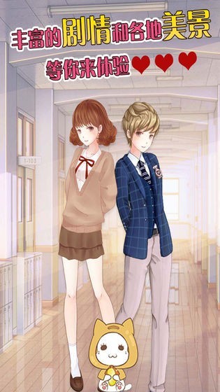 莉莉换装物语截图0