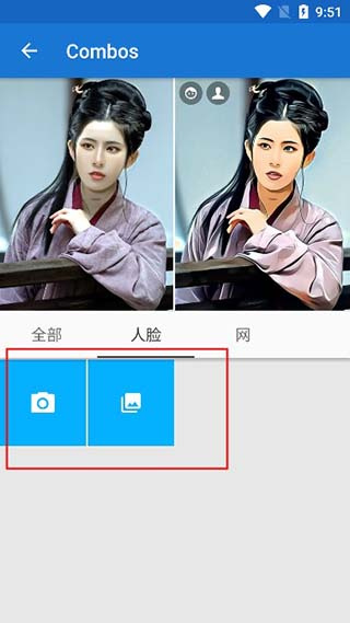 Toonme卡通滤镜相机
