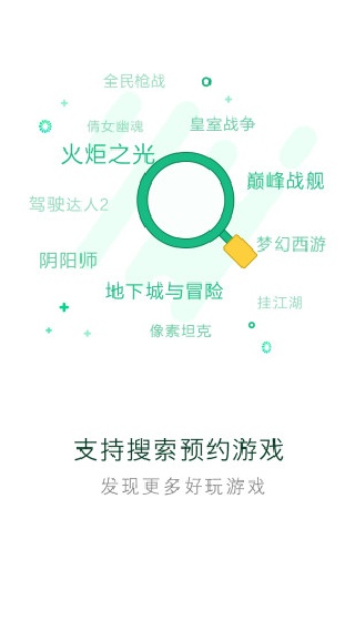 拇指玩游戏盒子