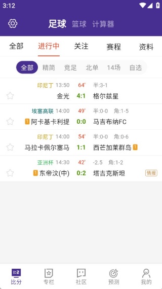 捷报比分手机版