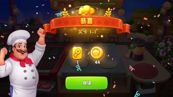 疯狂餐厅安卓版