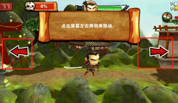 武士大战僵尸安卓版