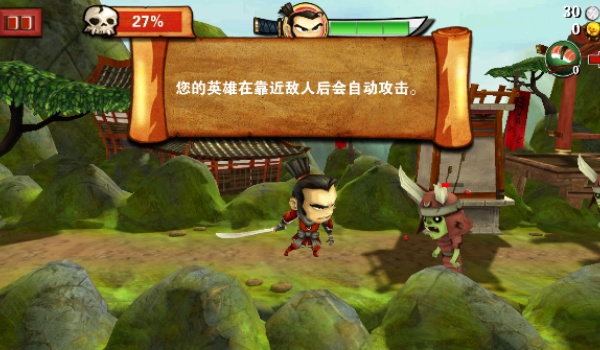 武士大战僵尸安卓版