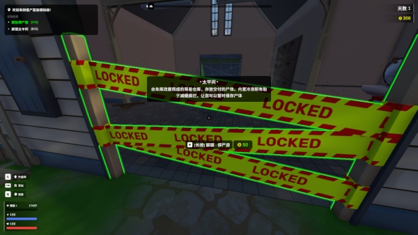 僵尸墓地模拟器