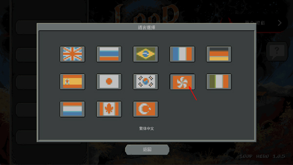 循环勇士手机版