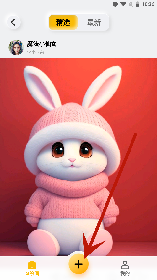 布丁扫描会员版