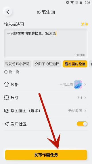 布丁扫描会员版