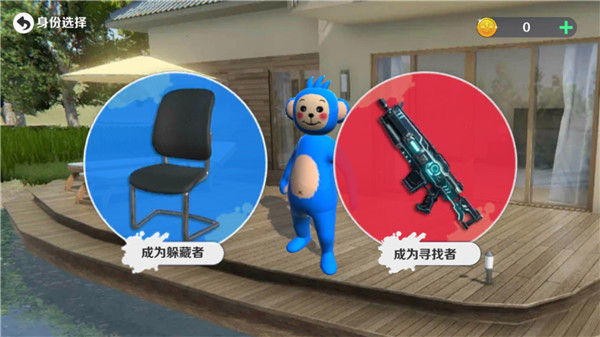 天线宝宝捉迷藏