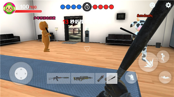 天线宝宝捉迷藏