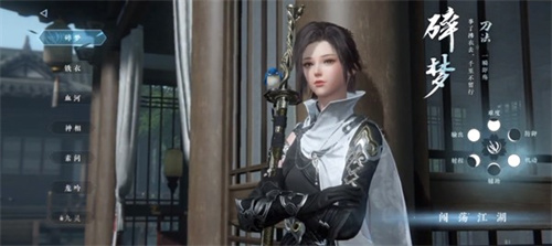 逆水寒渠道服最新版