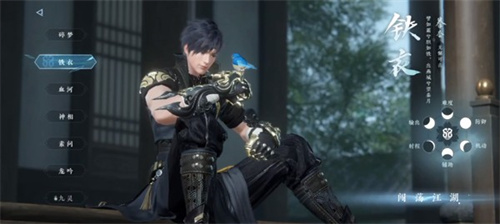 逆水寒渠道服最新版