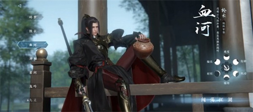 逆水寒渠道服最新版