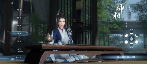 逆水寒渠道服最新版