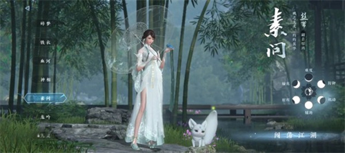 逆水寒渠道服最新版