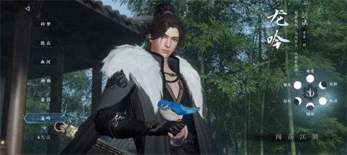 逆水寒渠道服最新版