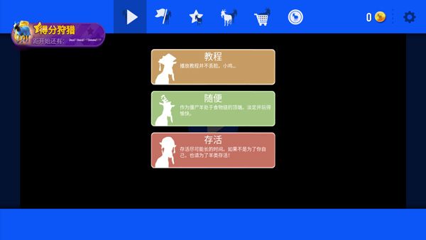 山羊模拟器重制版