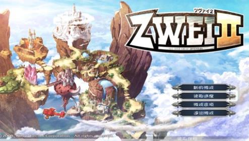 双星物语2加强版