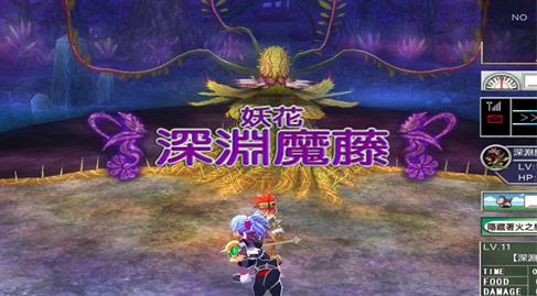 双星物语2加强版