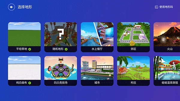 迷你编程手机版