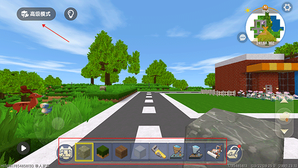 迷你编程手机版