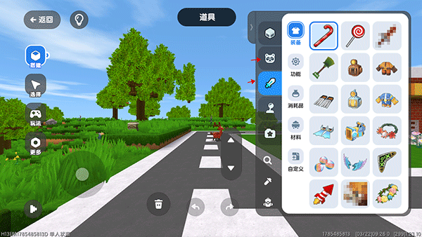 迷你编程手机版