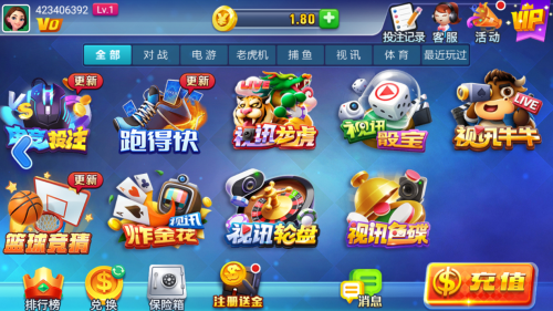 星运娱乐app最新版
