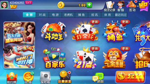 星运娱乐app最新版