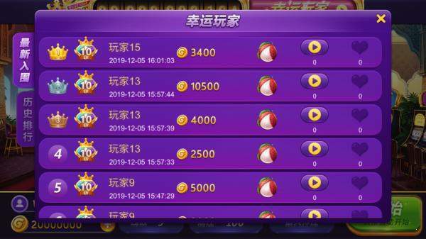 777九线拉王手机版