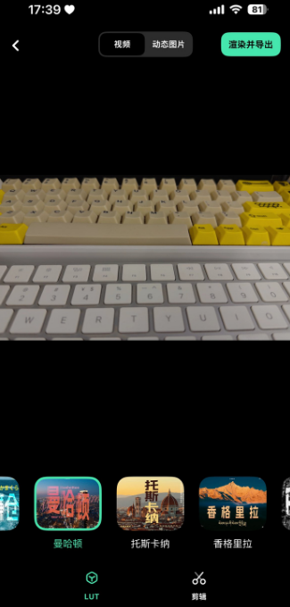 飓风相机安卓版