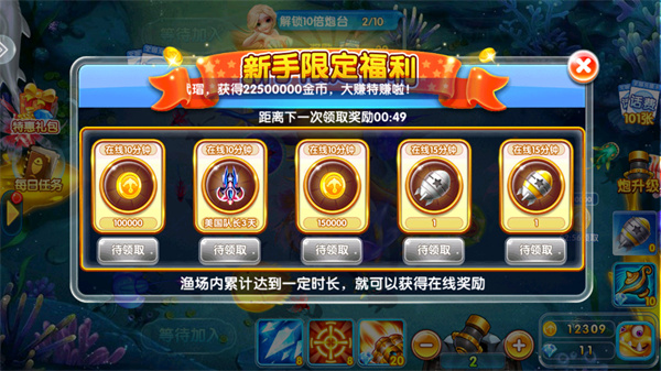 金鲨银鲨单机版