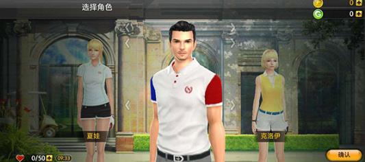 高尔夫之星最新版