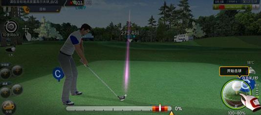 高尔夫之星最新版
