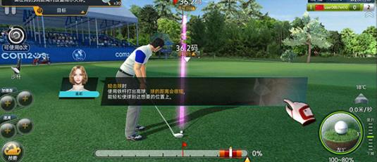 高尔夫之星最新版