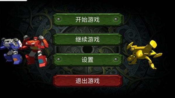 洛洛历险记手机版